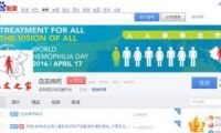 2年敗光50億 中國三大首富合體的“騰百萬”為何玩不轉了？