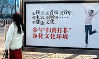 奇葩P2P平臺寧波甬隆貸疑似跑路 官網成美女網紅直播間