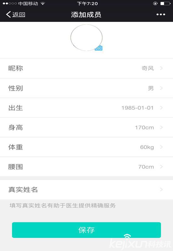 樂心i5s電子血壓儀評測：智能與現實結合 操作性方便的血壓儀