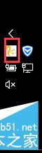 Windows10將QQ從通知欄顯示在任務(wù)欄