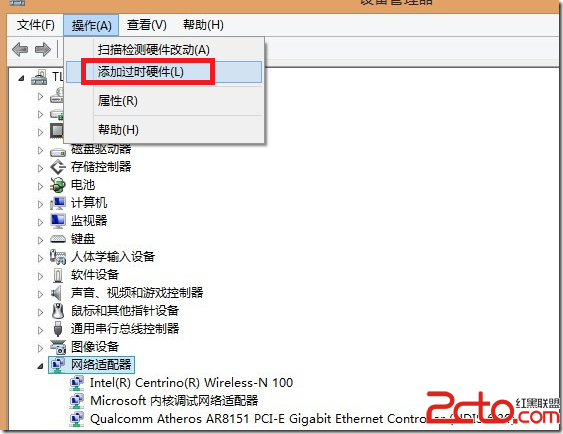 Win8添加虛擬網卡方法圖文教程 三聯