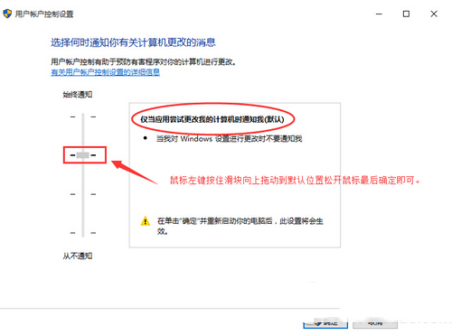 win10無法打開這個應(yīng)用怎么辦 win10無法打開這個應(yīng)用解決辦法2