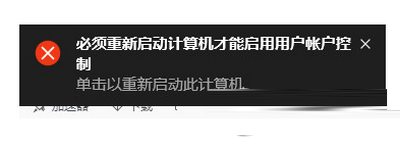 win10無法打開這個應(yīng)用怎么辦 win10無法打開這個應(yīng)用解決辦法3