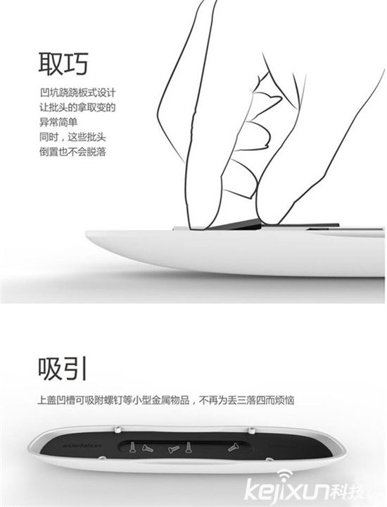 小米米家電動螺絲刀發布！ 價格是多少？