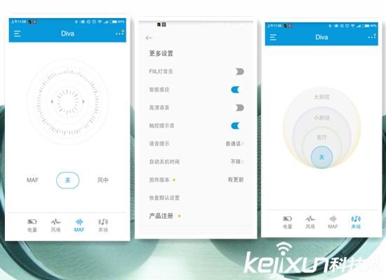 FIIL DIVA耳機體驗評測：律動時尚的智能降噪耳機