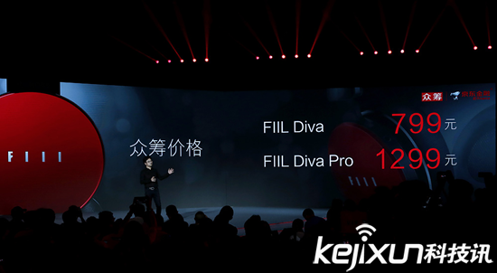 FIIL DIVA耳機體驗評測：律動時尚的智能降噪耳機