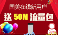 告別電商流量紅利 阿里巴巴平臺化轉型數據搶眼