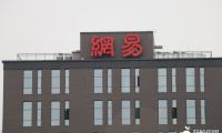 Uber兵敗中國的啟示：平臺全球化不是萬金油