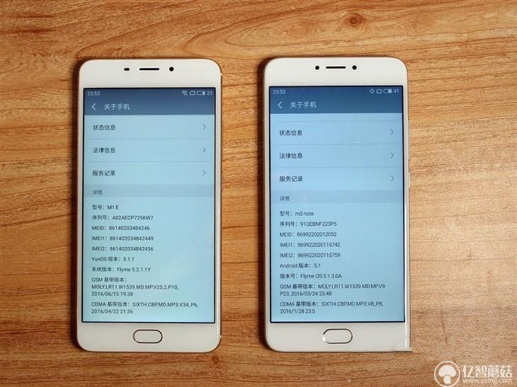 魅藍E評測：1299元高逼格！對比魅藍note3品質提升在哪？