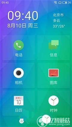 魅藍E評測：1299元高逼格！對比魅藍note3品質提升在哪？
