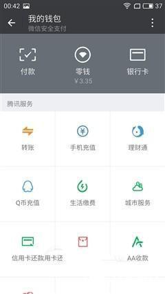 魅藍E評測：1299元高逼格！對比魅藍note3品質提升在哪？