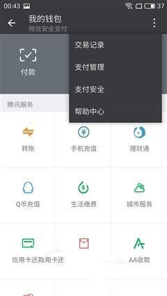 魅藍E評測：1299元高逼格！對比魅藍note3品質提升在哪？