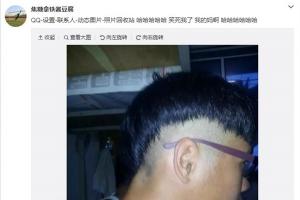 QQ推出照片回收站功能 網友：我手賤