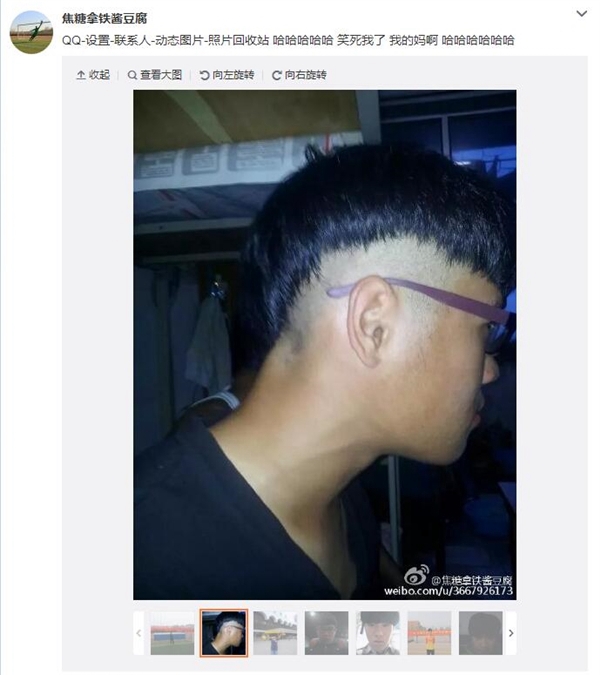 QQ推出照片回收站功能 網友：我手賤
