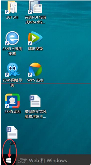 win10怎么開(kāi)啟電腦自動(dòng)設(shè)置時(shí)間功能? 三聯(lián)