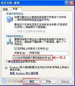 無法復(fù)制 無法創(chuàng)建目錄或文件
