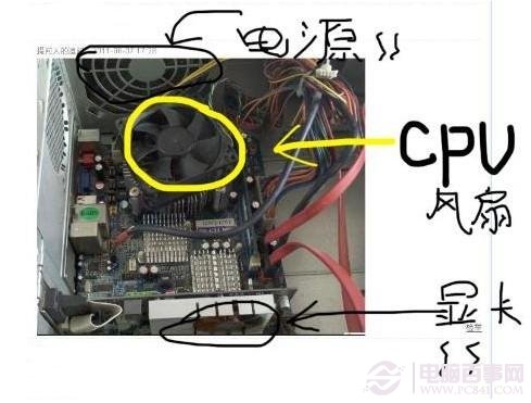 電腦主機噪音大怎么回事-噪音來源