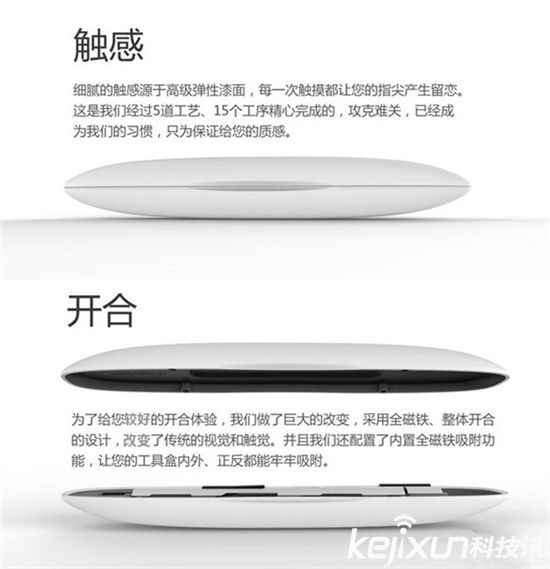 小米電動螺絲刀終發布 價格199元！