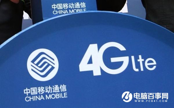 中國移動宣布今年取消長途漫游套餐！全國統一資費
