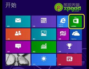 win8系統(tǒng)停止服務怎么辦