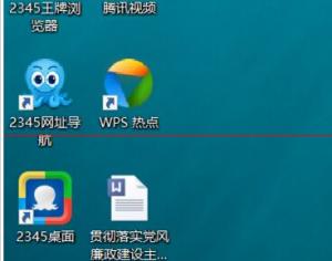 Win10系統(tǒng)怎么開啟電腦自動設(shè)置時間功能？