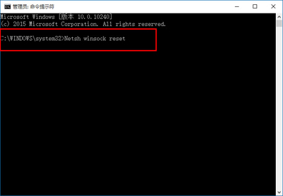Win10系統ie瀏覽器打不開解決方法