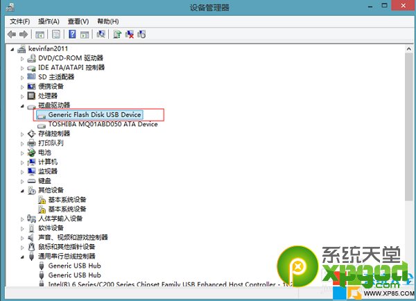win8.1系統(tǒng)u盤啟動盤制作工具制作安裝教程 三聯(lián)