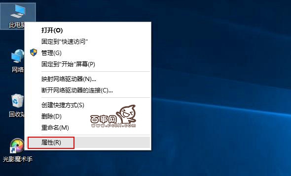 Win10怎么系統(tǒng)還原 Win10系統(tǒng)還原在哪里?Win10系統(tǒng)還原教程