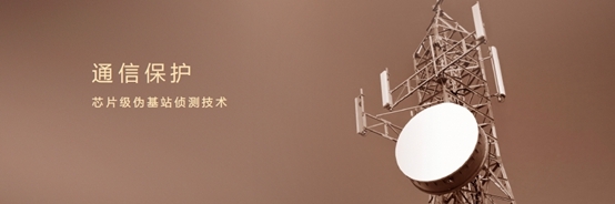 華為沒有黑科技？小米魅族等國產機甘拜下風！