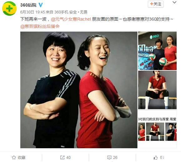 以為只有蘋果? 奧運健兒的手機亮瞎你眼 