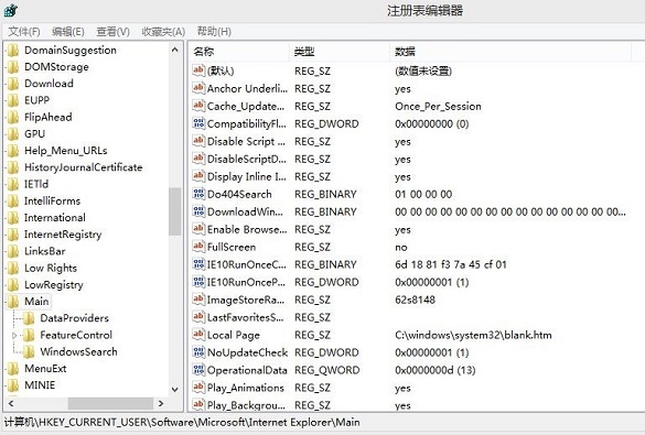 <a href=/tags/25-0.html target=_blank class=infotextkey>win8</a>/Win8.1的休眠文件怎么刪除？ 三聯