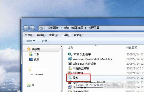 Win8應用安裝失敗的解決措施
