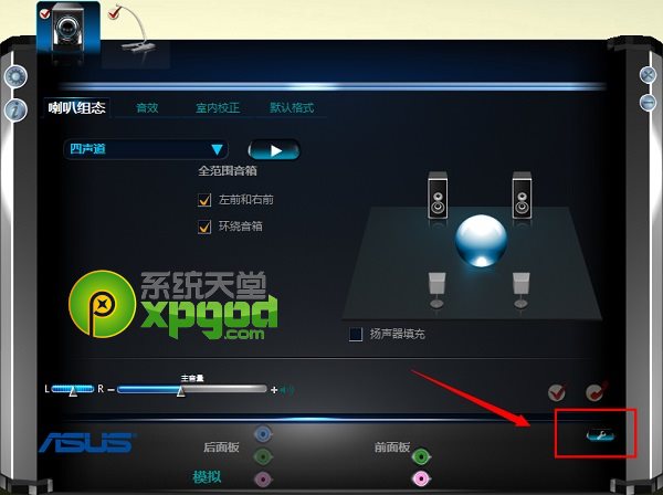 win8系統沒有聲音怎么辦？realtek聲卡驅動安裝完整教程