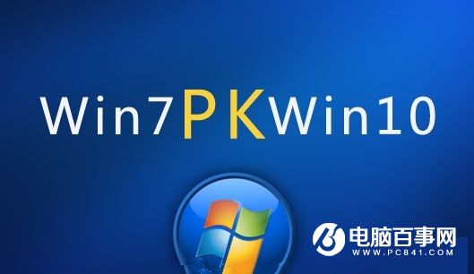 視頻對比：老電腦裝Win7、Win10流暢性測試