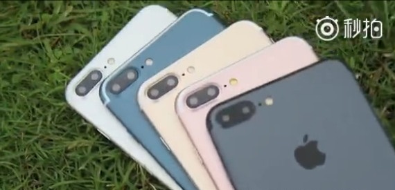 5種顏色iPhone7 Plus其曝光 你覺得哪個顏色好看？