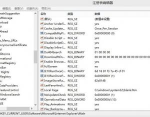 Win8/Win8.1的休眠文件怎么刪除？