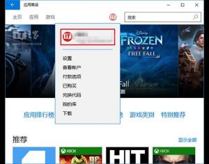 win10應(yīng)用商店下載不了應(yīng)用怎么辦