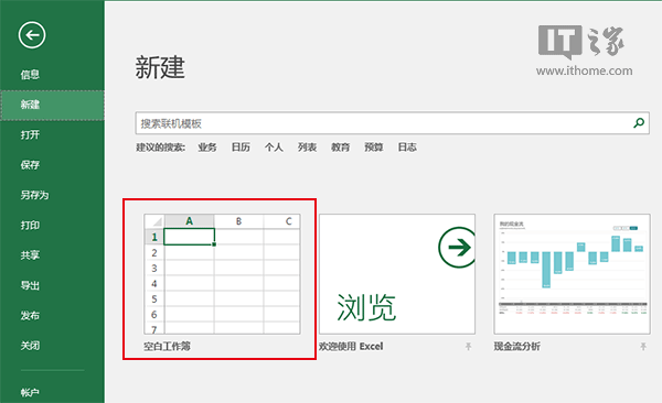 Win10秘笈:如何批量新建文件和文件夾?