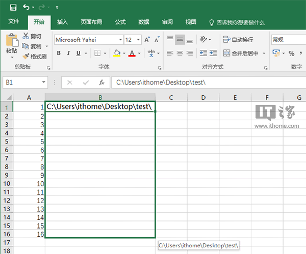 Win10秘笈:如何批量新建文件和文件夾?
