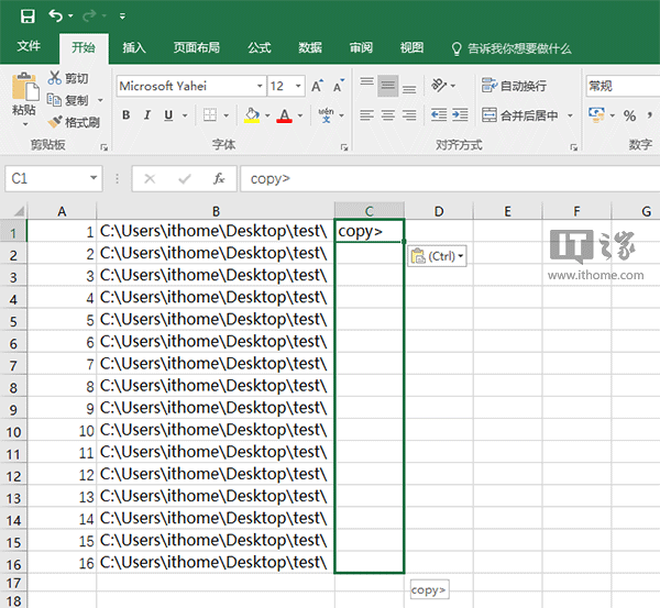 Win10秘笈:如何批量新建文件和文件夾?
