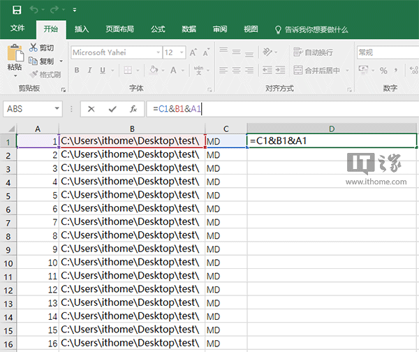 Win10秘笈:如何批量新建文件和文件夾?