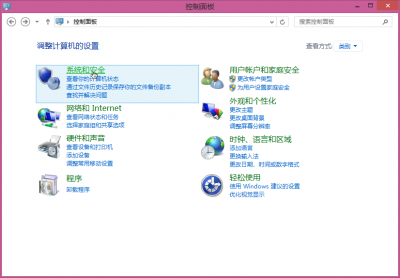 Win8下創建虛擬磁盤安裝Win7 三聯