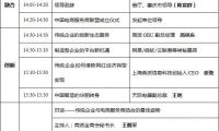 免費更換主板?樂視又一次愚弄營銷