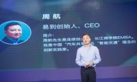 用技術改變了閱讀方式的今日頭條 還想用算法來“尋人”