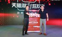 微信搶滴滴優惠券不給力？用戶去淘寶買