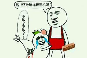 讓人極度討厭的玩手機(jī)習(xí)慣盤點(diǎn) 看你占幾條？
