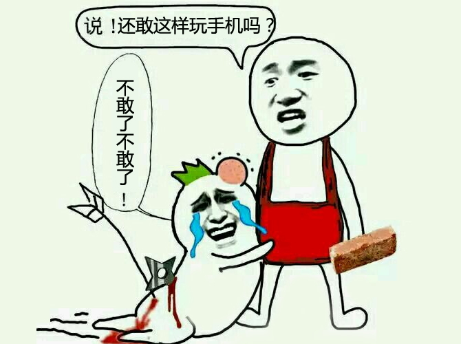 讓人極度討厭的玩手機習慣盤點 看你占幾條？