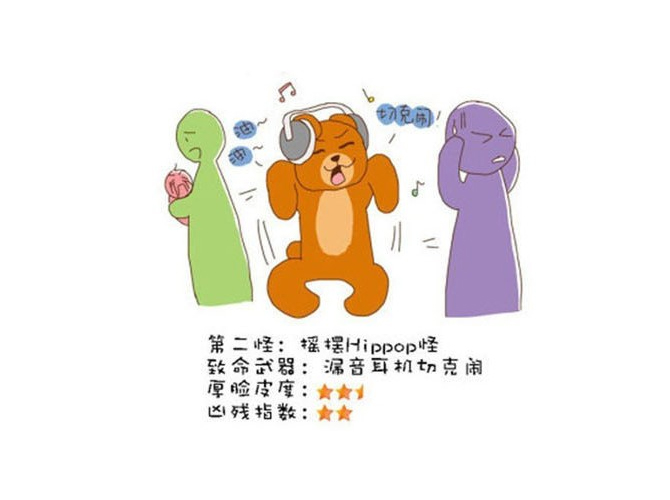 讓人極度討厭的玩手機習慣盤點 看你占幾條？