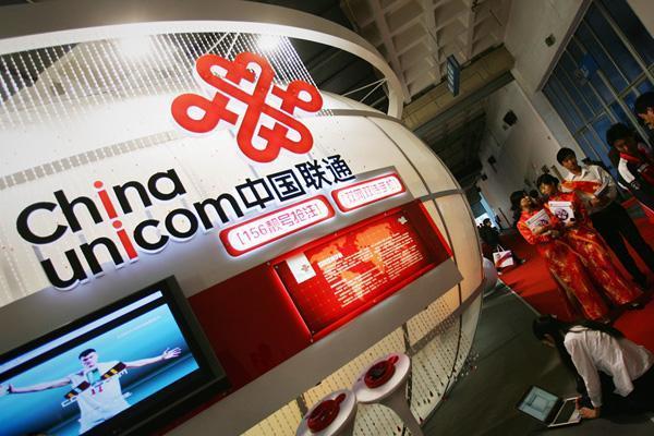 中國聯通：從10月1日起取消國內長途漫游費