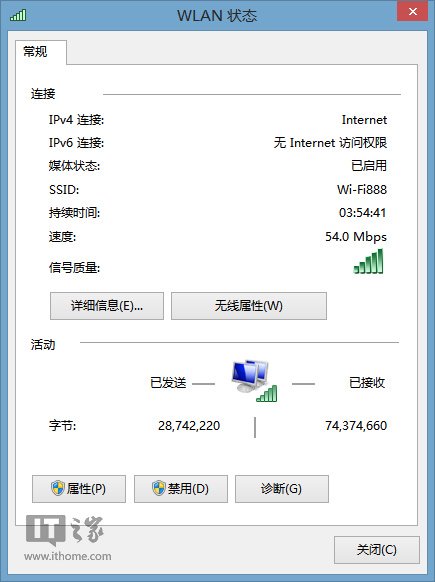 Win7/Win8.1的無線網絡連接受限的解決方法 三聯